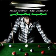 دانلود آهنگ مجید یحیایی دوراهی