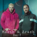 دانلود آهنگ مسیح و آرش برف