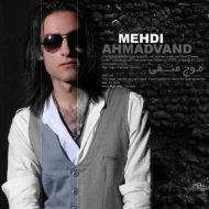 دانلود آهنگ مهدی احمدوند خیلی دیره