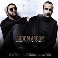 دانلود آهنگ مهدی جهانی آروم آروم