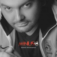 دانلود آهنگ مهدی مقدم دخترا