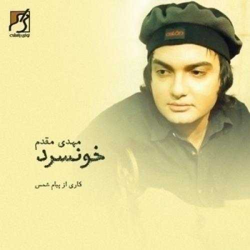 دانلود آهنگ مهدی مقدم شب شد