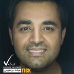 دانلود آهنگ میثم ابراهیمی شب و ستاره دانلود آهنگ میثم ابراهیمی شب و ستاره