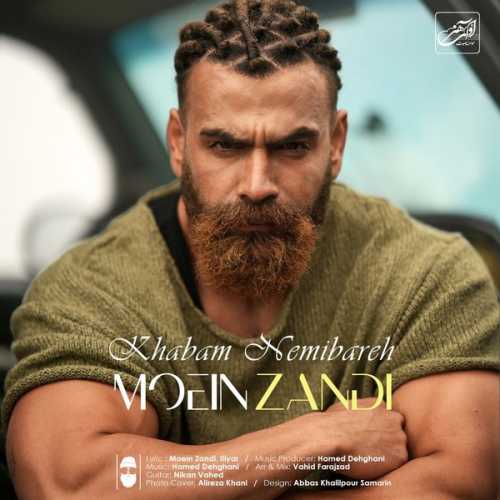 دانلود آهنگ معین زندی خوابم نمیبره