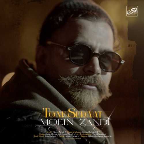 دانلود آهنگ معین زندی تن صدات