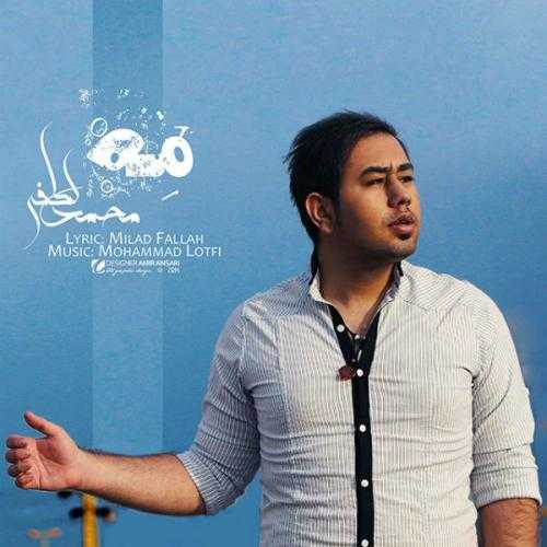 دانلود آهنگ محمد لطفی مه