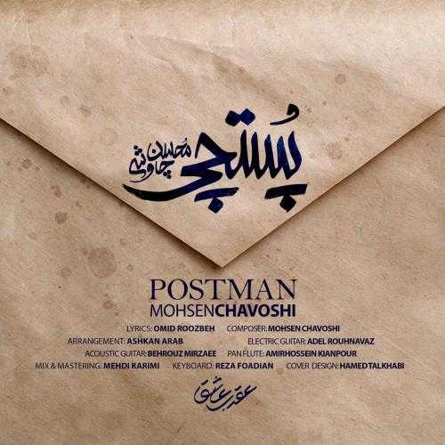 دانلود آهنگ محسن چاوشی پستچی دانلود آهنگ محسن چاوشی پستچی