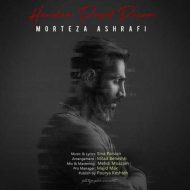 دانلود آهنگ مرتضی اشرفی هنوز دوست دارم