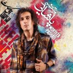 دانلود آهنگ مرتضی پاشایی عشق یعنی این