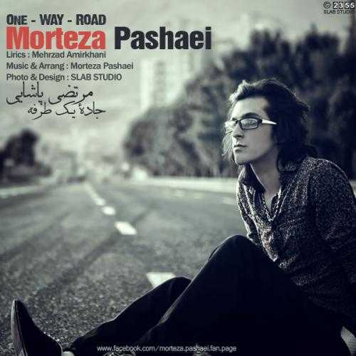 دانلود آهنگ مرتضی پاشایی جاده یکطرفه