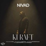 دانلود آهنگ نیواد کی رفت