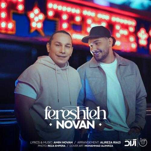 دانلود آهنگ نوان فرشته دانلود آهنگ نوان فرشته