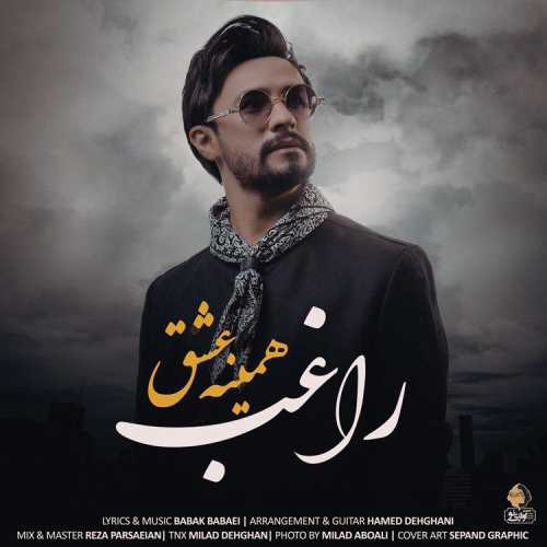 دانلود آهنگ راغب همینه عشق