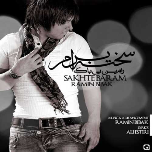 دانلود آهنگ رامین بیباک سخته برام