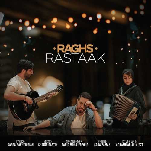 دانلود آهنگ رستاک رقص