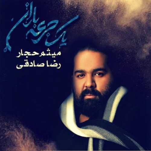 دانلود آهنگ رضا صادقی سنگر شونهات