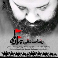 دانلود آهنگ رضا صادقی پیاده