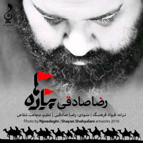 دانلود آهنگ رضا صادقی پیاده