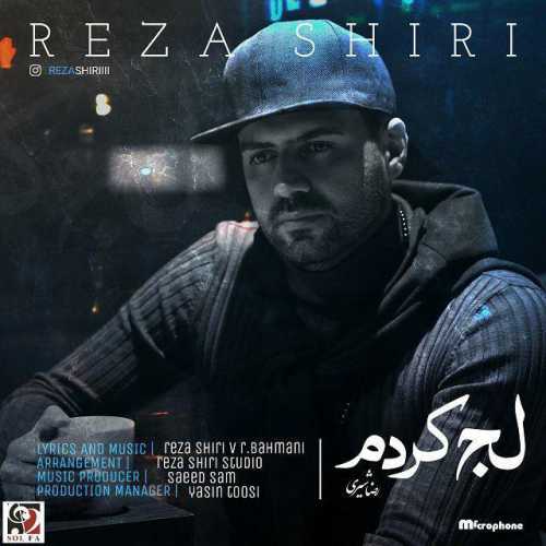 دانلود آهنگ رضا شیری لج کردم دانلود آهنگ رضا شیری لج کردم