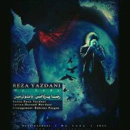 دانلود آهنگ رضا یزدانی بانوی من  (ریمیکس)