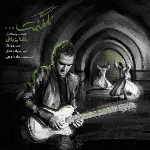 دانلود آهنگ رضا یزدانی نگفتم