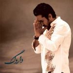 دانلود آهنگ روزبه نعمت الهی قاصدک