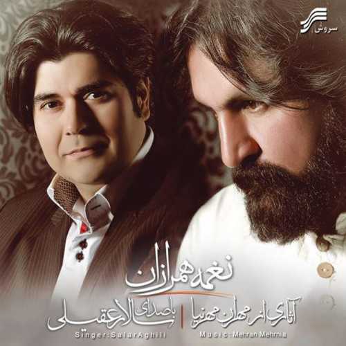 دانلود آهنگ سالار عقیلی بساط گل دانلود آهنگ سالار عقیلی بساط گل
