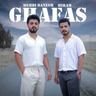 دانلود آهنگ مهدی دانش و هیرام قفس