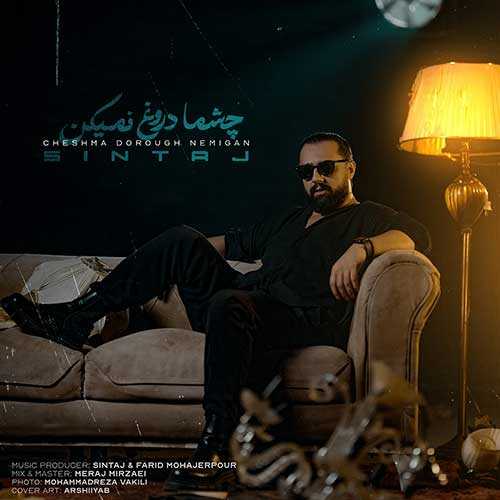 دانلود آهنگ چشما دروغ نمیگن سینتاج دانلود آهنگ چشما دروغ نمیگن سینتاج