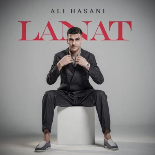 دانلود آهنگ علی حسنی لعنت دانلود آهنگ علی حسنی لعنت