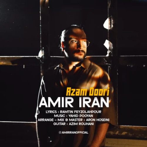 دانلود آهنگ امیر ایران ازم دوری دانلود آهنگ امیر ایران ازم دوری