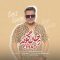 دانلود آهنگ عماد چال گونه