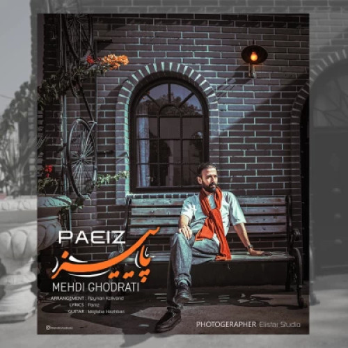 دانلود آهنگ مهدی قدرتی پاییز دانلود آهنگ مهدی قدرتی پاییز