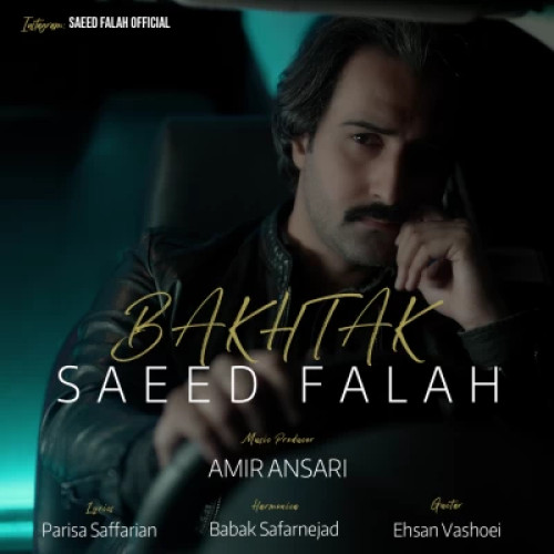 دانلود آهنگ سعید فلاح بختک