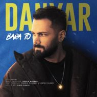 دانلود آهنگ دانیار برا تو
