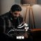 دانلود آهنگ هامان پدر
