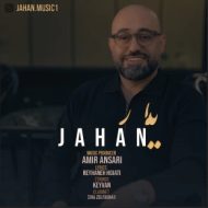 دانلود آهنگ جهان یار