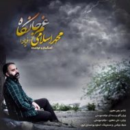 دانلود آهنگ محمد اسلامی (فریاد) غم جانکاه