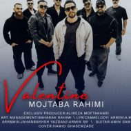 دانلود آهنگ مجتبی رحیمی ولنتاین