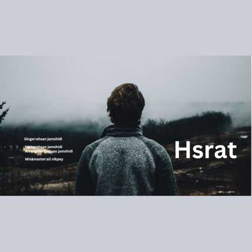 دانلود آهنگ حسرت احسان جمشیدی