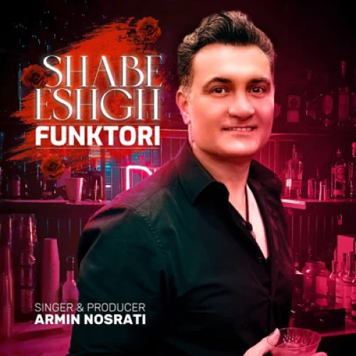 دانلود آهنگ آرمین نصرتی شب عشق