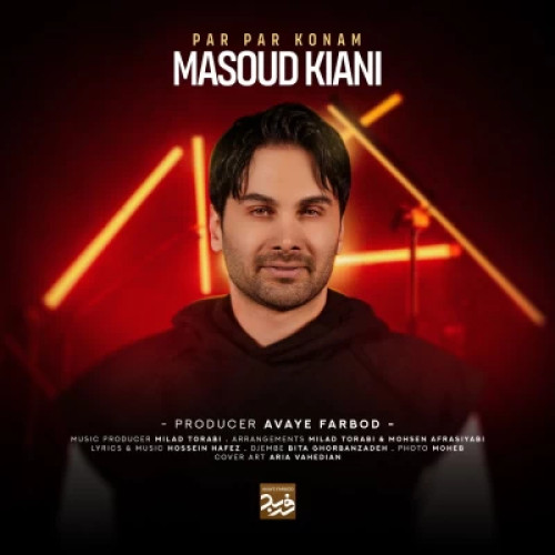 دانلود آهنگ مسعود کیانی پر پر کنم