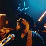 دانلود آهنگ رضا صادقی سال نو