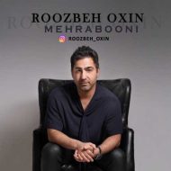 دانلود آهنگ مهربونی