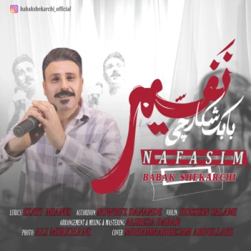 دانلود آهنگ بابک شکارچی نفسیم دانلود آهنگ بابک شکارچی نفسیم