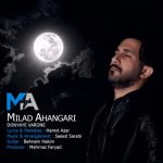 دانلود آهنگ میلاد آهنگری دنیای وارونه