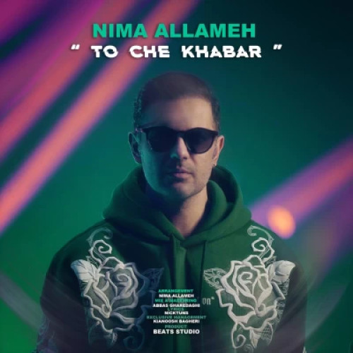 دانلود آهنگ نیما علامه تو چه خبر