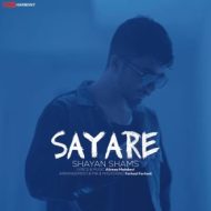 دانلود آهنگ شایان شمس سیاره