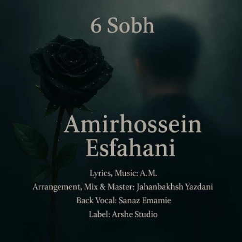 دانلود آهنگ امیرحسین اصفهانی 6 صبح