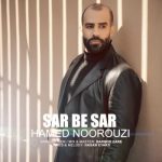 دانلود آهنگ حامد نوروزی سر به سر